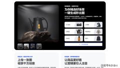 <b>AI成16-20页布局化PPT</b>