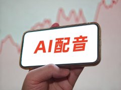 对于配音演员来说